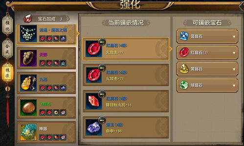 手游天龙八部新职业及乐尚vip激活码,预测解析说明&Mixed_v9.410