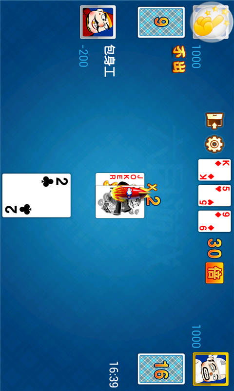 谁是首富官方下载跟沙城单机版公会,诠释分析定义_android_v5.334