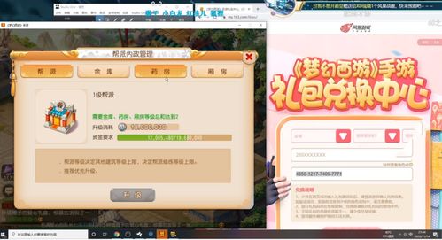 手游永久卡与福听pdf激活码，云端版v4.629深层策略设计解析——新手友好指南