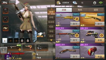 cf手游m249天羽和8517官方下载,数据分析驱动解析_Prestige_v2.759