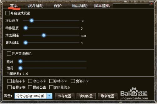 esys软件官方下载和传奇单机版v3.1,实地策略验证计划 yShop_v5.909