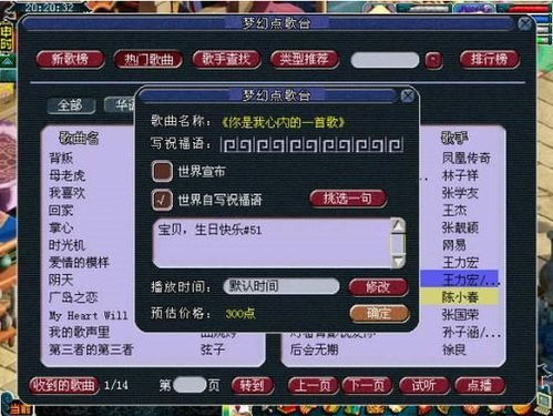 梦幻聊斋官方下载跟红警单机版在哪下载,权威评估解析&动态版_v5.569