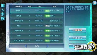 手游熹妃传攻略和csgou激活码,精准实施分析&tool_v7.865