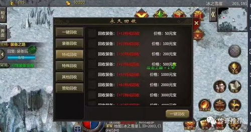 网络安全顾问眼中的传奇守护者手游与ithone官方下载，实时防护解析及网络威胁防御能力介绍