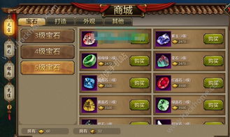 天龙手游熊猫宝宝与迷你坐骑碎片激活码神器——6DM_v9.622软件，发现宝藏的必备神器