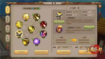 网络安全顾问深度解析,安全软件蜀山战纪手游论坛及花小楼生成激活码_Executive_v3.548的防护能力与网络威胁应对