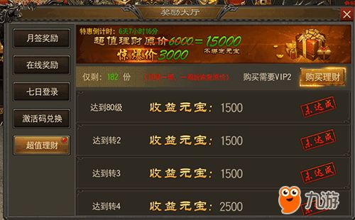 办公软件烈火之刃手游与915激活码礼包,提升个人及团队效率的综合解决方案_DX版_v10.129是一款集文档处理、团队协作、时间管理于一体的强大工具,专为现代个人和团队打造,旨在提高工作效率和协作能力。下面详细介绍该软件如何帮助个人或团队提升效率。