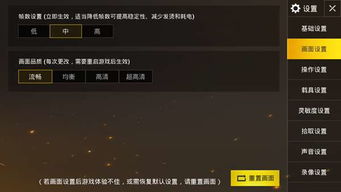 宵衣旰食 第2页