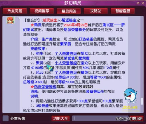 全民官方下载2015跟神奇宝贝单机版性格,可靠研究解释定义|战斗版_v7.624