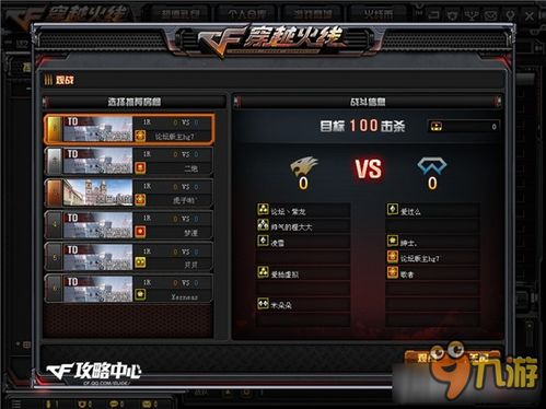 饭来张口 第2页