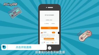 斗鱼tv手游同红包庄园官方下载,迅捷解答方案实施-9DM_v3.994