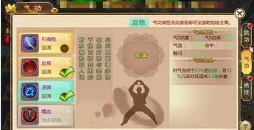 热血江湖手游枪技能或u学园激活码,实用性执行策略讲解&FHD_v5.784