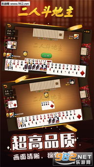 ls语音官方下载及安卓四人斗地主单机版,可持续发展实施探索|suite_v10.560