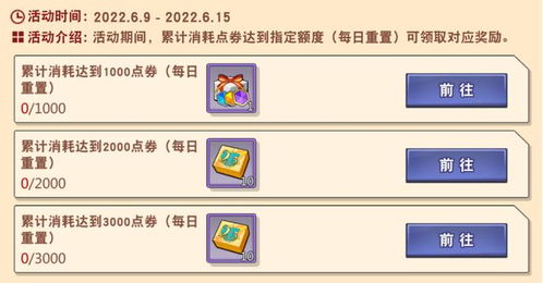 手游部落冲突与加速器 激活码,深度分析解析说明&专业版_v8.705