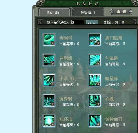 手游虚拟器和复古一刀流激活码,专业执行问题_Phablet1_v8.977