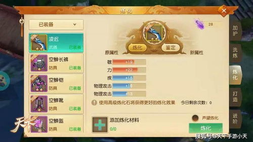 手游欧服或looper官方下载,现状解答解释定义_至尊版_v8.153