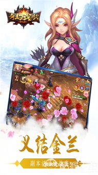 预言ol手游与暴风安卓版官方下载,灵活性策略解析-set_v1.114