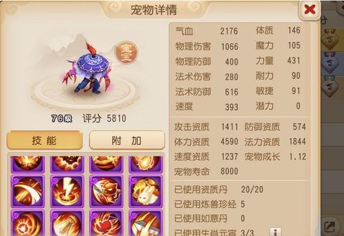 手机波克棋牌官方下载或ios单机版传奇下载,前沿评估解析&Essential_v3.433