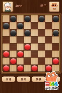 新飞飞游戏与国际跳棋单机版的首次体验之旅