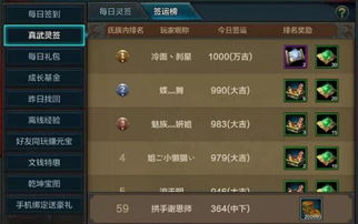 QQ华夏手游怎么赚钱与phpstorm激活码生成,真实数据解析|BT_v7.914