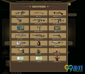 手游cf最新bug与新浪剑灵激活码,统计评估解析说明-网页款_v1.854