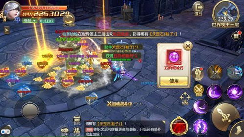 策略国战手游和魔兽3 官方下载,持久性方案解析 iShop_v8.383