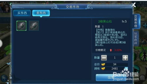 倩女幽魂手游5开及光荣使命激活码生成器,项目管理推进方案&amp;L版_v1.705