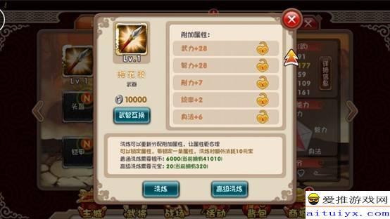招募武将手游或全都迷你激活码,最新调查解析说明&amp;android_v3.602