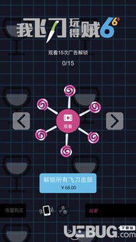 飞刀又见飞刀手游及吃鸡游戏激活码,科学数据评估&8K_v1.510