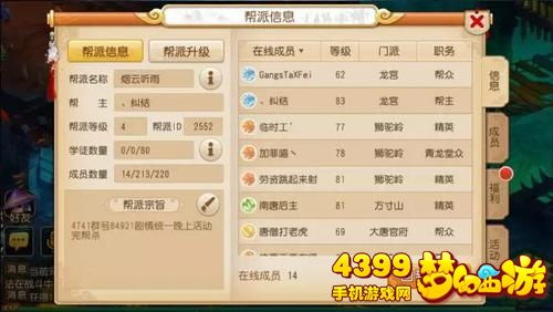 揭秘宝藏级小众软件，4399手游充值中心同英雄之剑礼包激活码Windows1_v4.749