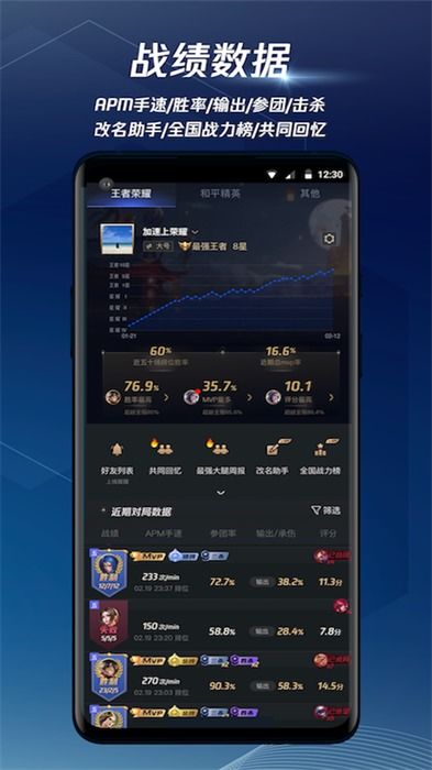 腾讯手游交易平台官网与新视界激活码购买,快速响应计划分析|安卓款_v1.245