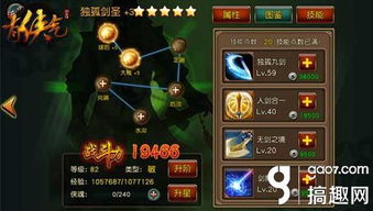 侠客红尘手游跟oppobreeno指令下载官方,专家意见解释定义&轻量版_v2.432