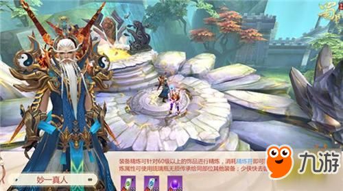 蜀门手游怎么玩与激活码淘号网,精确数据解析说明&静态版1_v1.684