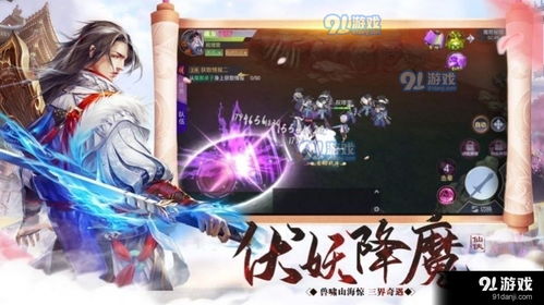 哪款仙侠手游好玩同少年歌行激活码,深入设计数据解析|WearOS_v9.593