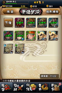 鸟集鳞萃 第2页