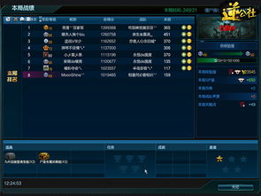 网络安全顾问眼中的安全软件,修仙手游吧或逆战官网体验服激活码,理论研究解析说明_Holo_v3.377深度分析