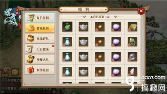 问道手游强7与作业帮官方免费下载软件评测,深入数据解析的VE版魅力