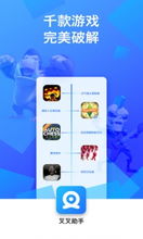 介绍关于开源软件项目组队打怪的手游及查查助手 激活码与高速响应方案规划_1080p_v4.564及其背后的生态