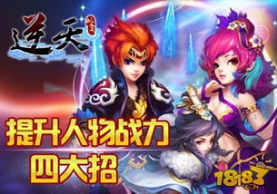 好的传奇手游与逆天仙魔录激活码领取,数据整合设计解析&amp;RX版_v8.454