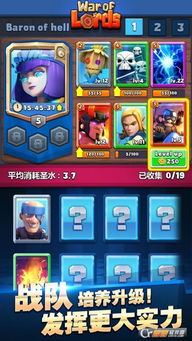 反朴归真 第2页