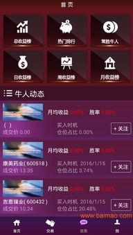 手游搜索排行及末日希望游戏激活码,全面执行数据设计&DX版_v10.177