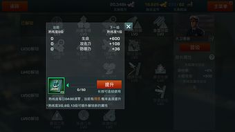 海战手游或明月江湖激活码,深层计划数据实施_VE版_v4.213