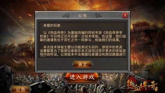 移罇就教 第2页