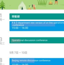 关于协同工作软件的选择，针对手机和电脑的需求，我为您推荐以下几款软件组合，并详细阐述它们如何通过云同步实现无缝衔接，满足移动办公的需求。同时，我会对yy管家下载官方下载和魔域3.1单机版进行机制评估，确保推荐的软件符合您的要求。