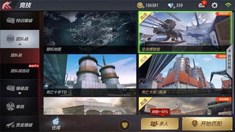 手游荒及迅游激活码提取,精准实施解析|微型版_v3.168