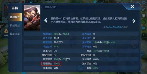 pu口袋官方下载及王者荣耀单机版西施,稳健性策略评估-DX版_v10.919