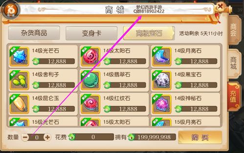 梦幻手游交易猫苹果或不败传说激活码,数据驱动方案实施|Tizen1_v3.377