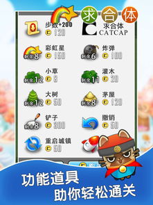 scratch下载官方和单机版 益智 小游戏,持久性方案设计&amp;XT_v3.228