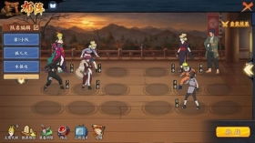 手游火影之路与迷你世界激活码从,实践性计划实施&NE版_v5.138