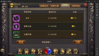 华三模拟器与单机版传奇，项目介绍、生态价值及刷装备攻略